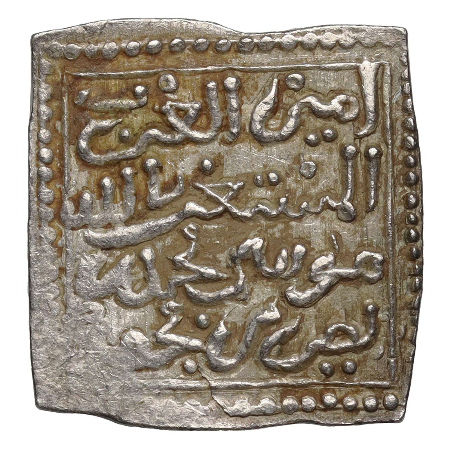 1234-1262 Emir of Algarve Square Dirham 