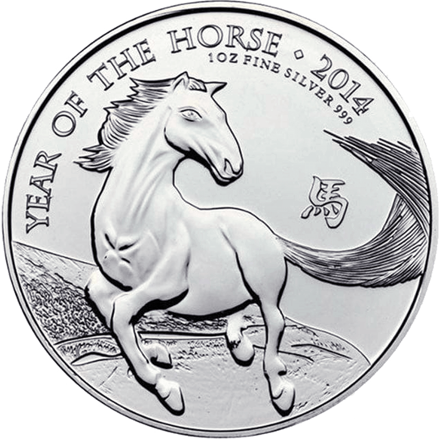Lunar 2014 Year of the Horse 1 oz Silver Twenty Coin Tube