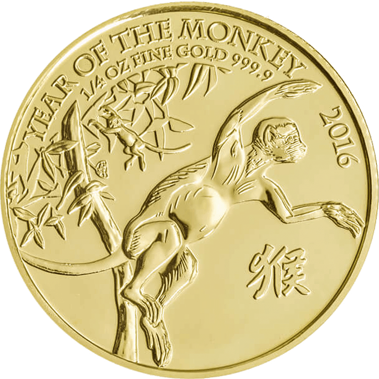Lunar 2016 Year of the Monkey 1/4 oz Gold Coin