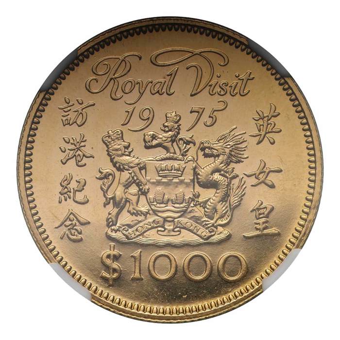 Queen Elizabeth II Hong Kong Gold Proof  $1000 1975