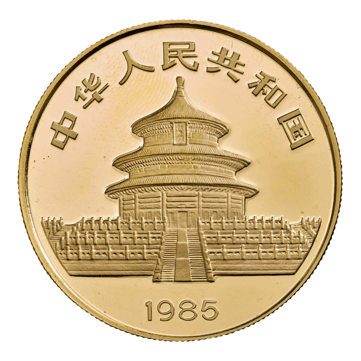 Panda 1oz Best Value Gold Bullion Coin | The Royal Mint