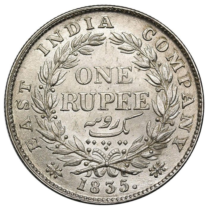 British India, William IV, silver Rupee 1835