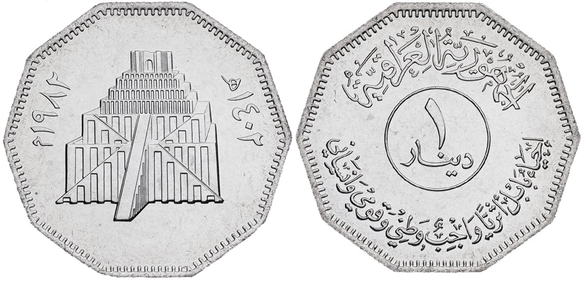 Iraq one dinar